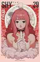 シャイ SHY コミック 1-29巻セット (秋田書店) | 実樹ぶきみ |本
